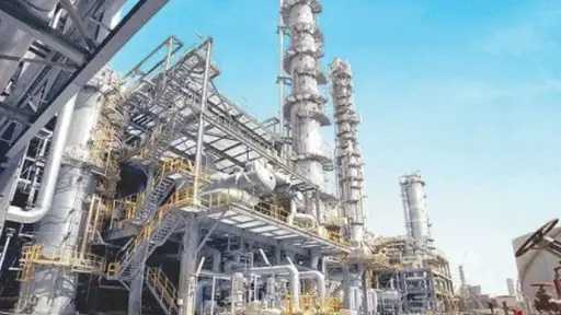 طاقة وبترول