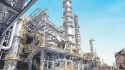 طاقة وبترول