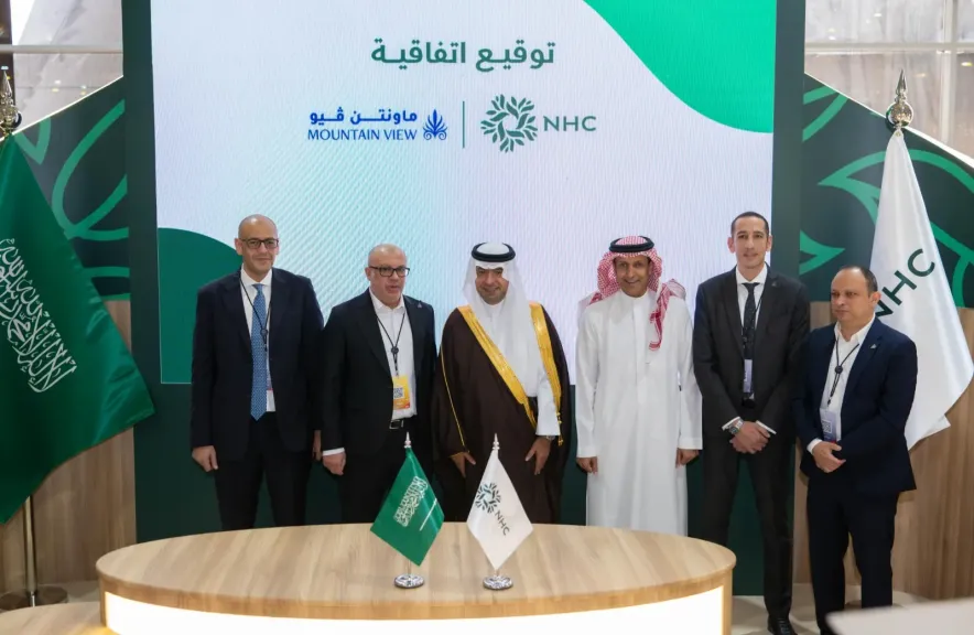 بالشراكة مع NHC: ماونتن ﭬيو السعودية تعلن عن إطلاق مشروع ”حياة” ماونتن ﭬيو، ثاني مشروعاتها في العاصمة السعودية الرياض