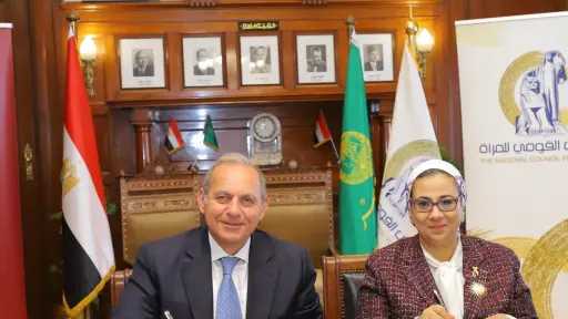 الشمول المالي