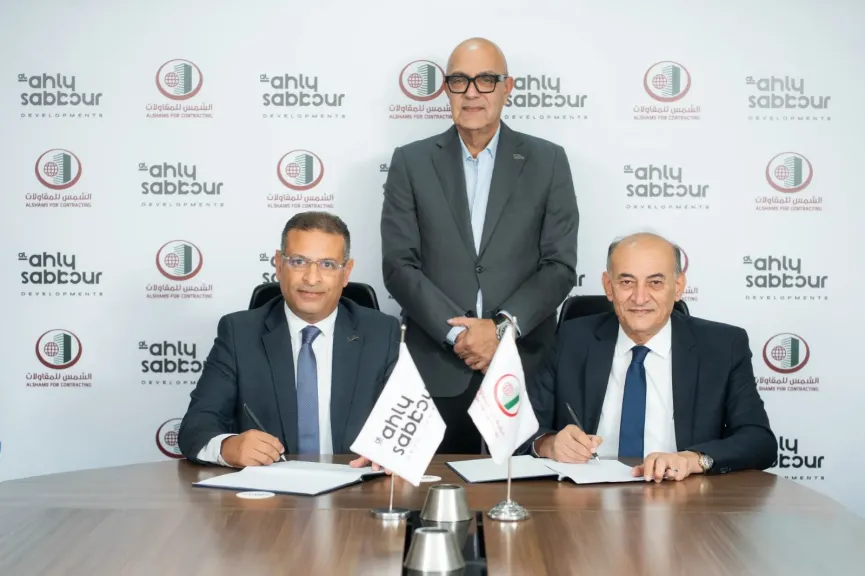 الأهلي صبور يوقع عقودًا استراتيجية مع الشمس للمقاولات بـ3 مليار جنيه