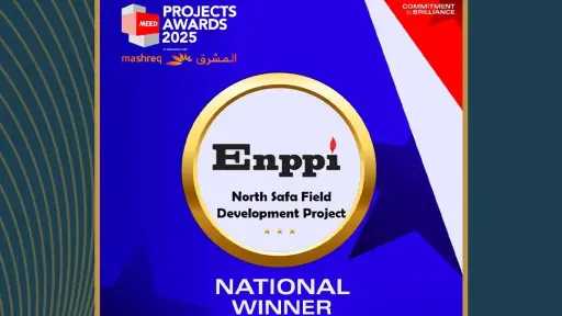 طاقة وبترول