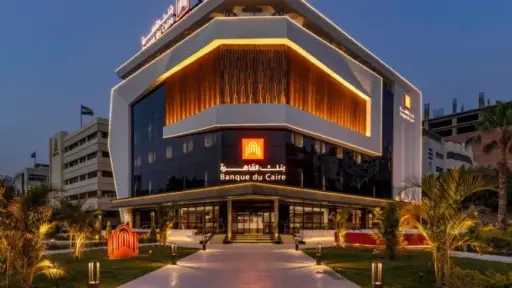 صناعة وتجارة