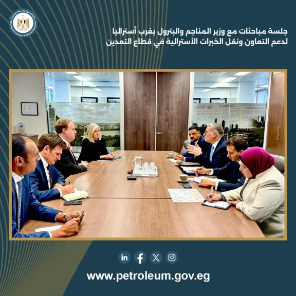 وزير البترول والثروة المعدنية يبدأ زيارة رسمية إلى بيرث الأسترالية