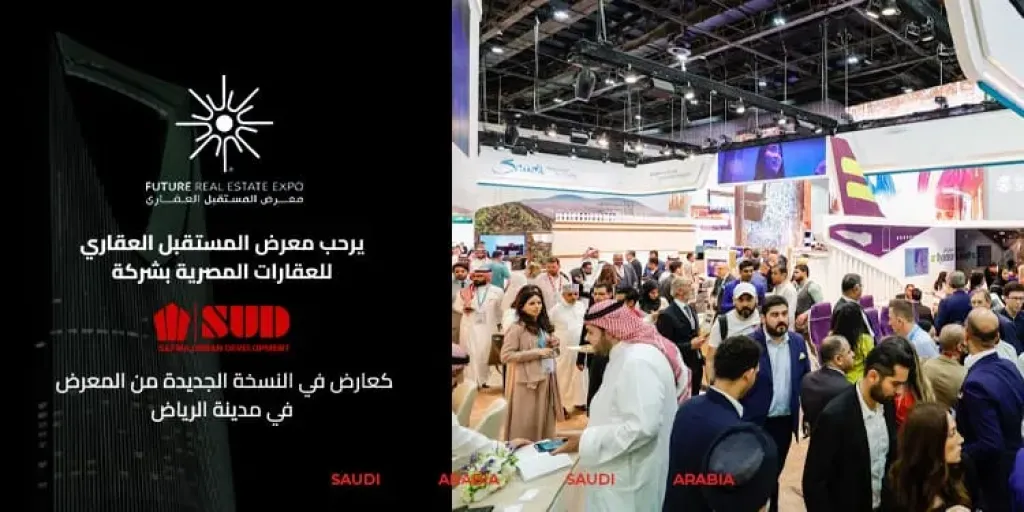 فرع جديد لشركة SUD في الرياض بـ”المملكة السعودية”