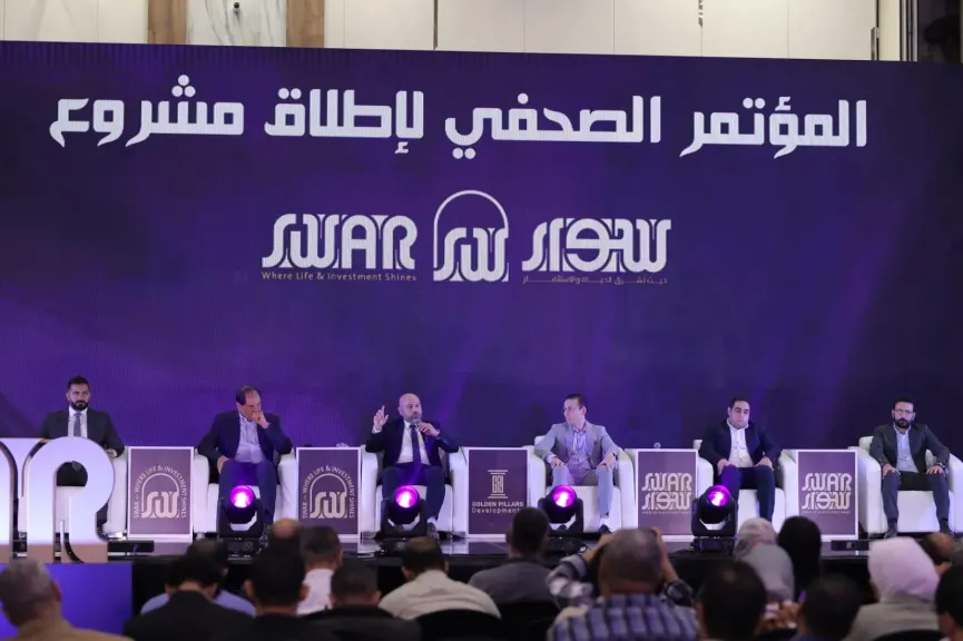 جولدن بيرلز للتطوير العقاري تطرح مشروع ”سوار”  أحدث مشروعاتها ضمن خطة استثمارية تصل ل 15 مليار جنيه