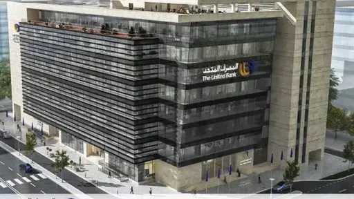 بنوك وتأمين