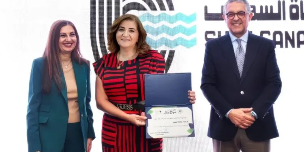 الهيئة العامة للاستثمار والمناطق الحرة تكرّم بنك قناة السويس بمسابقة التميز في مجال التنمية المستدامة