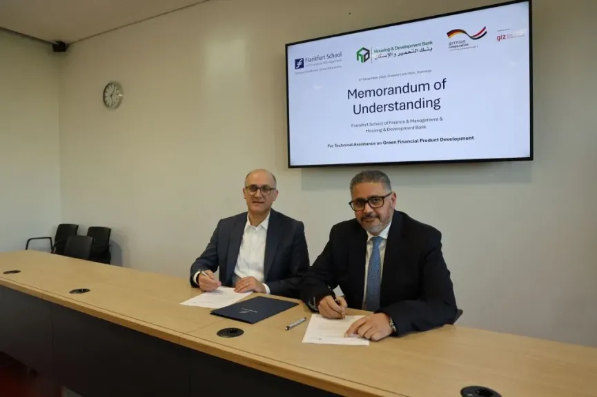 بنك التعمير والإسكان يوقع مذكرة تفاهم مع مدرسة فرانكفورت لتعزيز ريادته في التمويل الأخضر والمستدام
