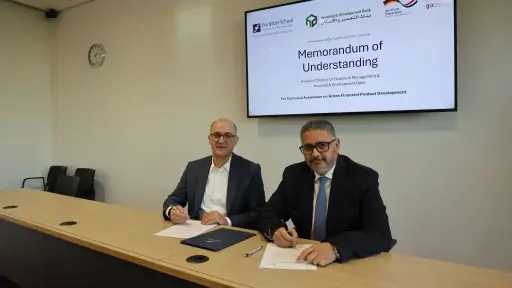 بنوك وتأمين