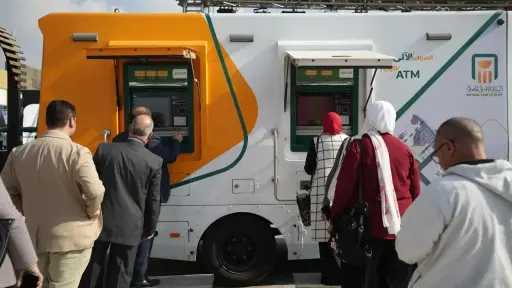 بنوك وتأمين