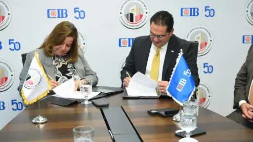 بنوك وتأمين