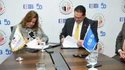 بنوك وتأمين