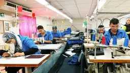 صناعة وتجارة