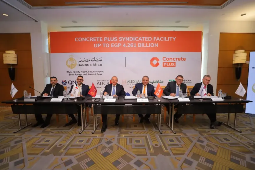 بنك QNB مصر يساهم فى منح تمويل مشترك بمبلغ 4.261 مليار جنيه لشركة كونكريت بلس للمقاولات و الصناعة