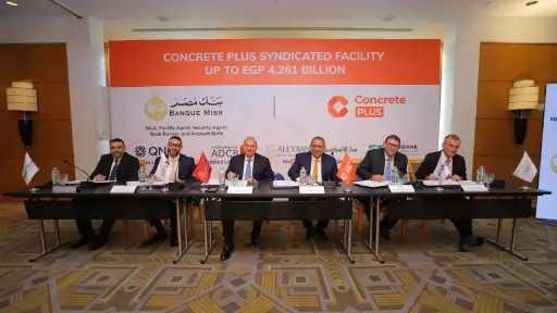 بنوك وتأمين