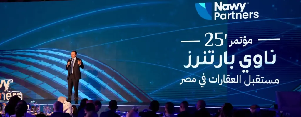 ناوي بارتنرز تعيد تعريف المنافسة: إطلاق نموذج +Partners في مؤتمر مستقبل العقارات 2025”