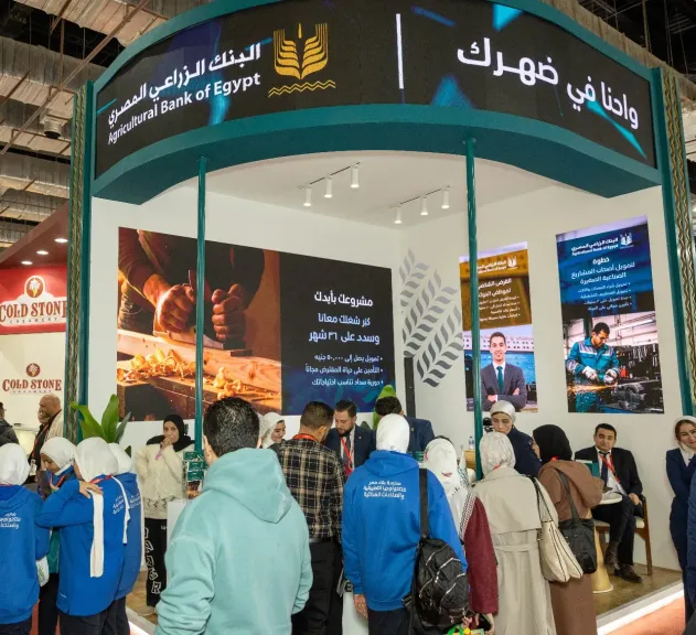 البنك الزراعي المصري يستعرض الفرص التمويلية لشركات التصنيع الزراعي والصناعات الغذائية خلال مشاركته بمعرض فود أفريكا