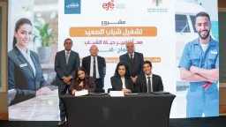 العمل المجمتعى