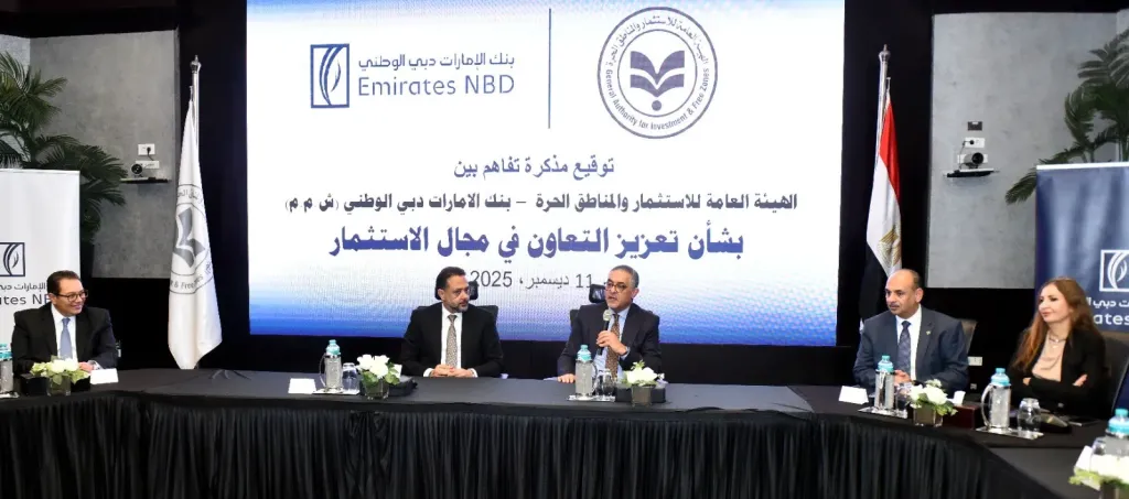 الهيئة العامة للاستثمار والمناطق الحرة وبنك الإمارات دبي الوطني يوقعان مذكرة تفاهم لتعزيز الاستثمار