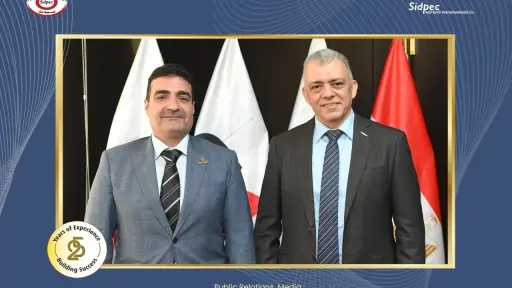 صناعة وتجارة