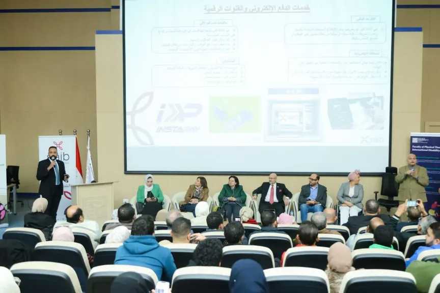 الشمول المالي