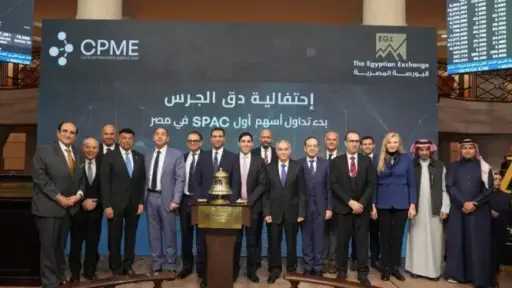 بورصة وشركات