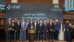 بورصة وشركات