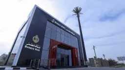 بنوك وتأمين