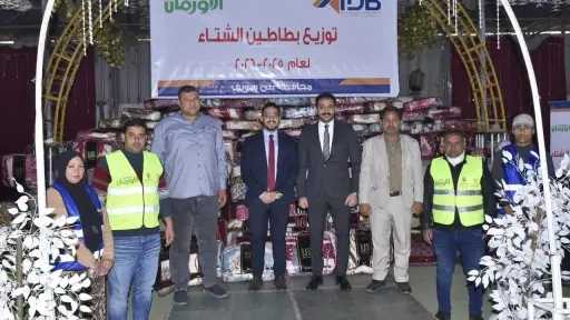 بنوك وتأمين