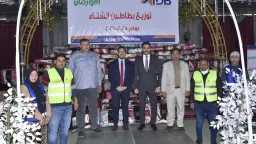 بنوك وتأمين