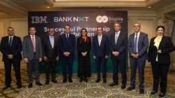 الشمول المالي