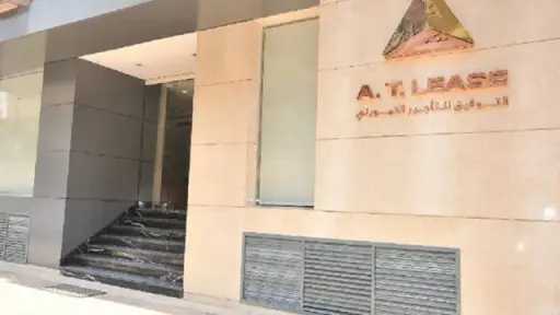 الشمول المالي