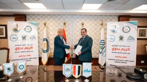 العمل المجمتعى