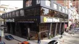 صناعة وتجارة