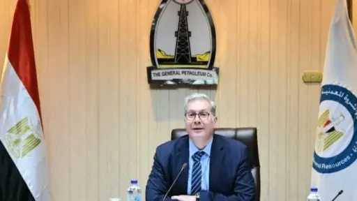 طاقة وبترول