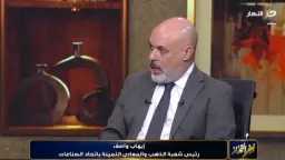 أحدث الأخبار