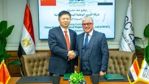 صناعة وتجارة