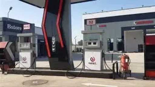 طاقة وبترول