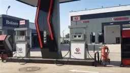 طاقة وبترول