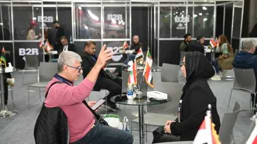 صناعة وتجارة