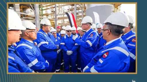 طاقة وبترول