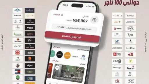 الشمول المالي