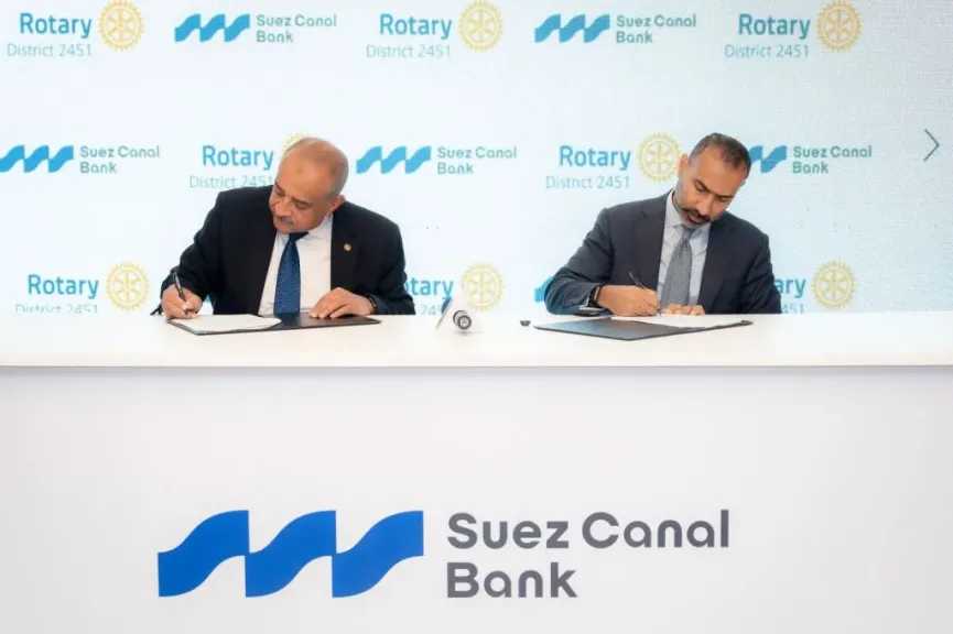 بنوك وتأمين