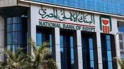 الشمول المالي