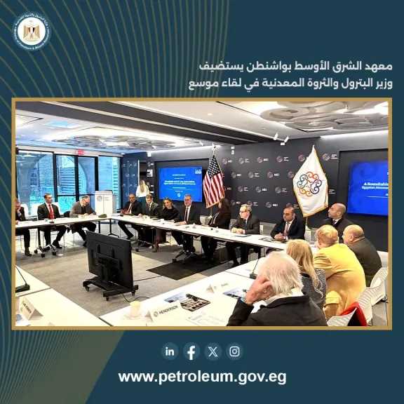 طاقة وبترول