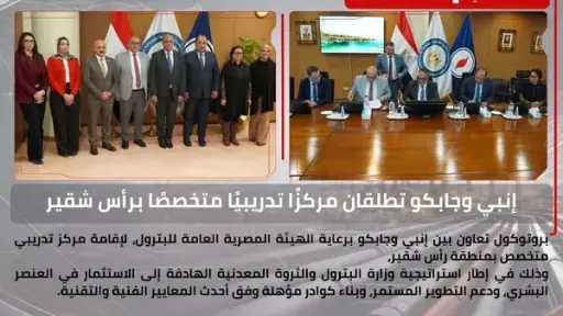 طاقة وبترول