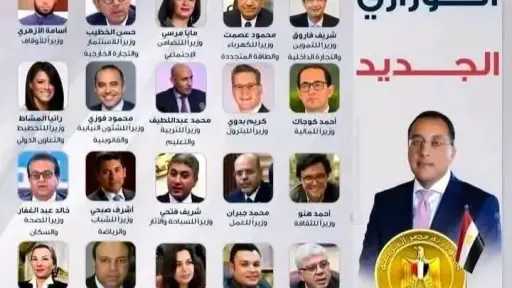 أحدث الأخبار