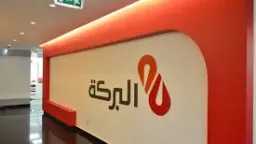 بورصة وشركات