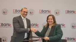 الشمول المالي